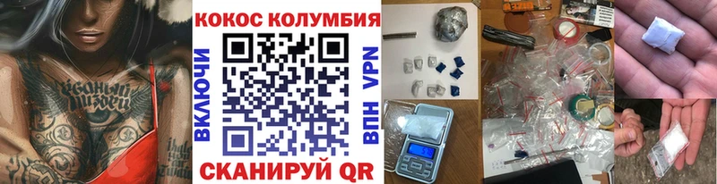 Наркошоп Мончегорск Alpha PVP  АМФ  Меф  Конопля  ГАШИШ  Cocaine 