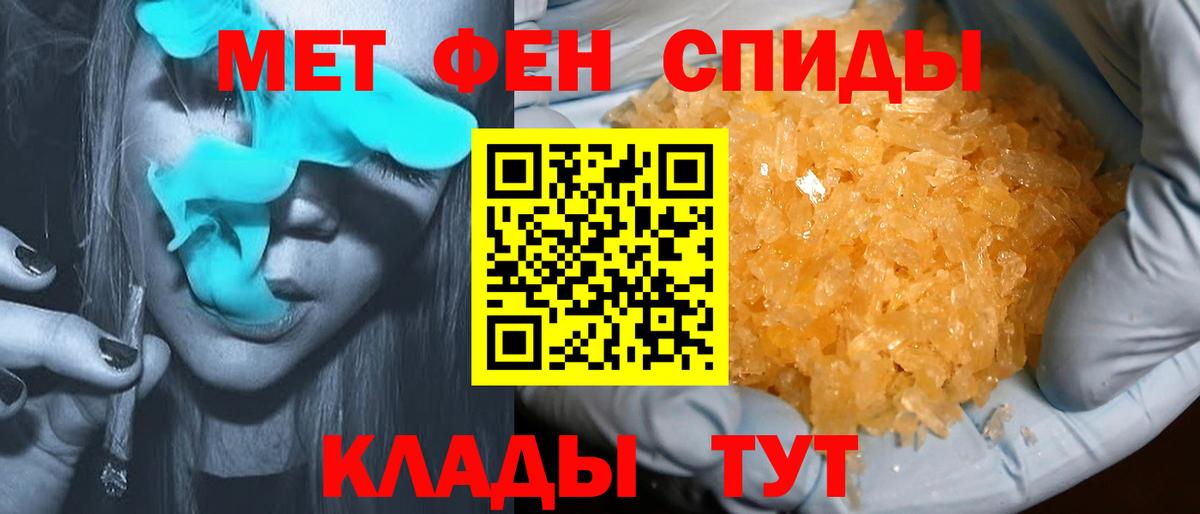 Amphetamine 98%  АМФ  Мончегорск  Вход с VPN 