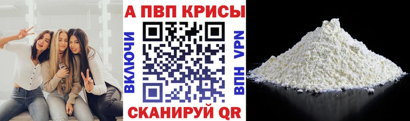 A PVP Соль  где можно купить наркотик  Мончегорск 