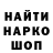 Codein напиток Lean (лин) Tenka Menin