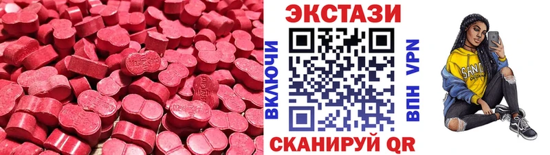 как найти наркотики  Мончегорск  ЭКСТАЗИ 280мг 