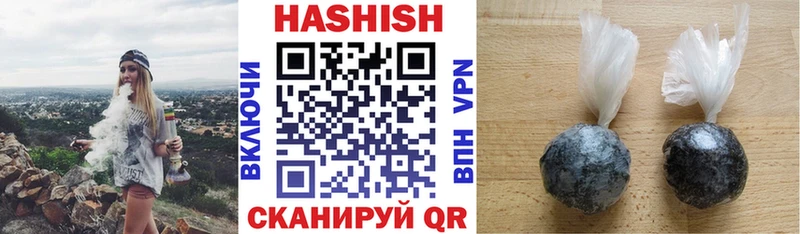 ГАШИШ Premium  Мончегорск 