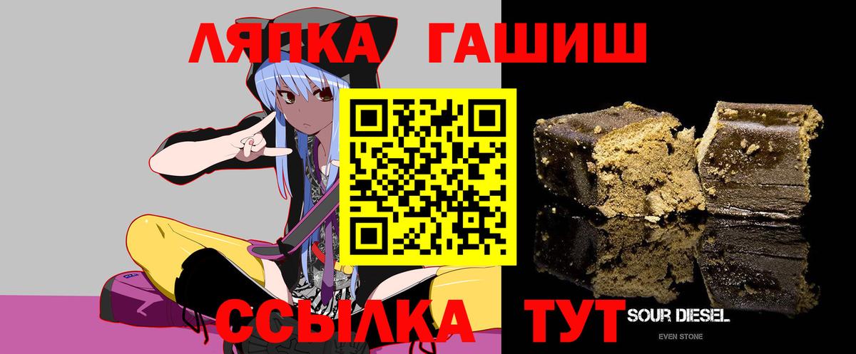 Гашиш 40% ТГК Мончегорск