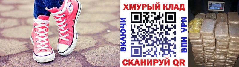 как найти наркотики  гидра ССЫЛКА  Героин белый  Мончегорск 