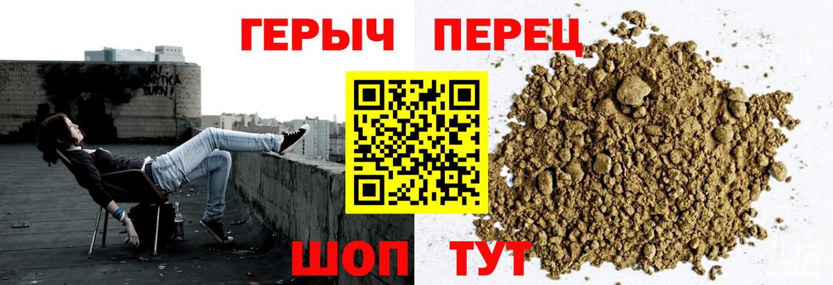 Героин  Вход с VPN  Мончегорск  ГЕРОИН афганец 