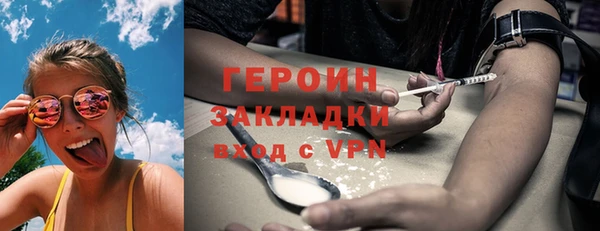 марихуана Мегион