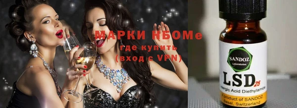 марихуана Мегион