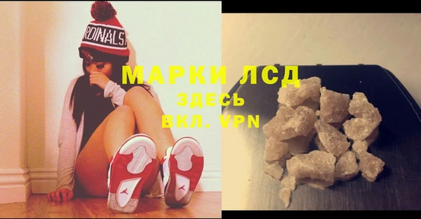 марихуана Мегион