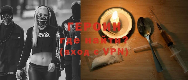 марихуана Мегион