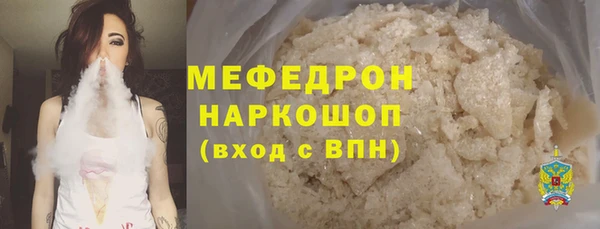прущие грибы Медногорск