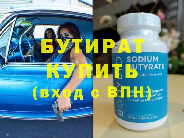 гидра Михайловка