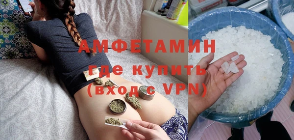 марихуана Мегион