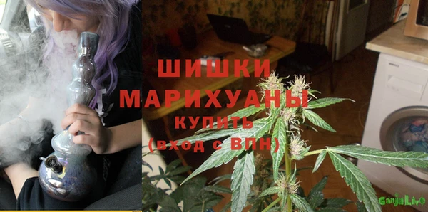 марихуана Мегион