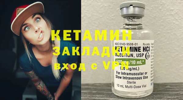 прущие грибы Михайловск