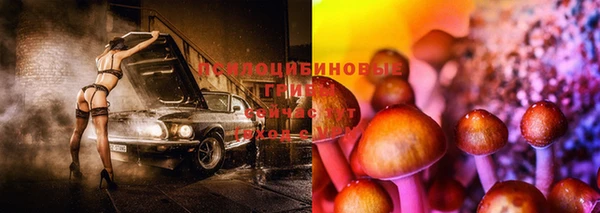 марихуана Мегион
