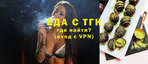 прущие грибы Михайловск