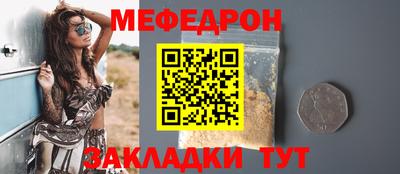 эйфоретик Коломна