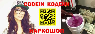 альфа пвп VHQ Когалым