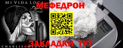 альфа пвп VHQ Когалым