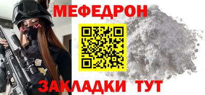 альфа пвп VHQ Когалым