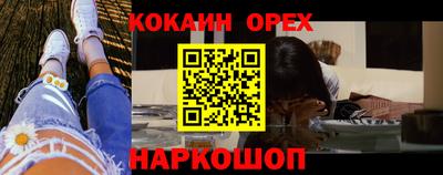 альфа пвп VHQ Когалым