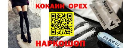 PSILOCYBIN Ковров