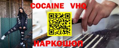 эйфоретик Коломна