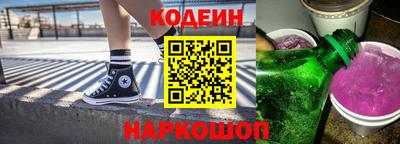 эйфоретик Коломна