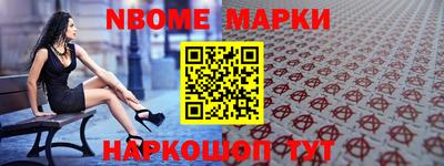 альфа пвп VHQ Когалым