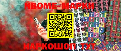 PSILOCYBIN Ковров
