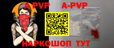 эйфоретик Коломна