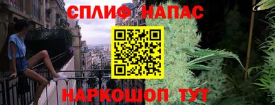 альфа пвп VHQ Когалым