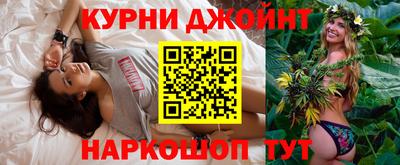 эйфоретик Коломна