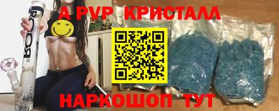 эйфоретик Коломна