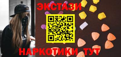 PSILOCYBIN Ковров