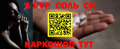 эйфоретик Коломна