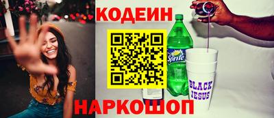 PSILOCYBIN Ковров