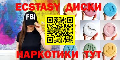 PSILOCYBIN Ковров