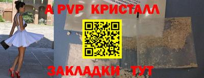альфа пвп VHQ Когалым