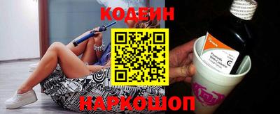PSILOCYBIN Ковров
