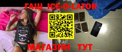 эйфоретик Коломна
