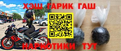 альфа пвп VHQ Когалым