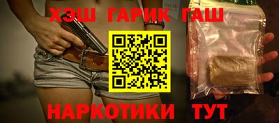 альфа пвп VHQ Когалым