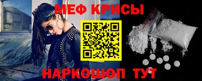 эйфоретик Коломна