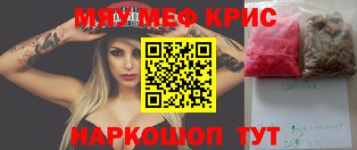PSILOCYBIN Ковров