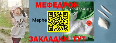 альфа пвп VHQ Когалым