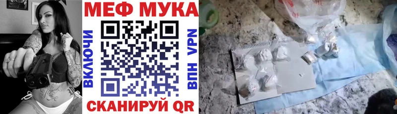 omg ТОР  Мончегорск  МЯУ-МЯУ мяу мяу  цены наркотик 