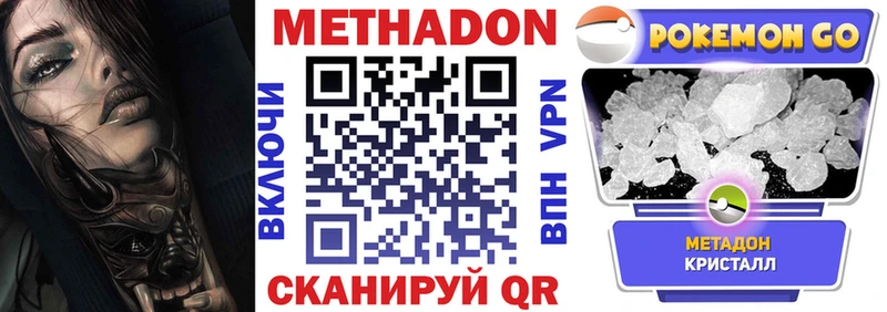 дарнет шоп  Мончегорск  kraken   Метадон белоснежный 