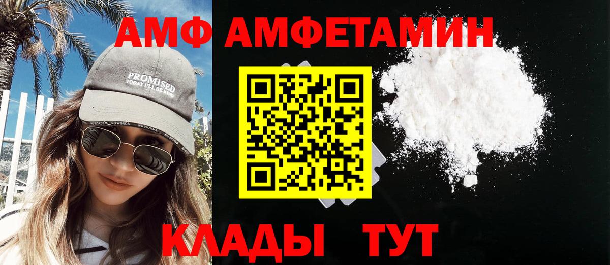 Мончегорск  МЕТАМФЕТАМИН кристалл  Вход с VPN 
