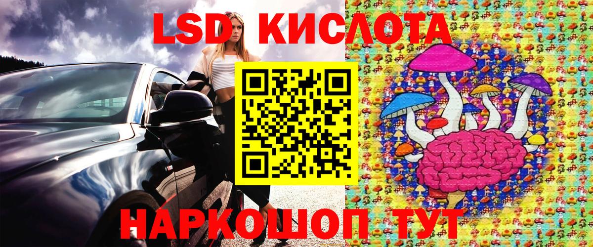 Мончегорск  Марки N-bome 1500мкг  Наркотические марки  Вход с VPN 